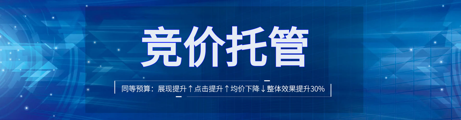 鄂托克前旗信息流托管